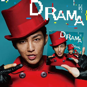 Drama EP